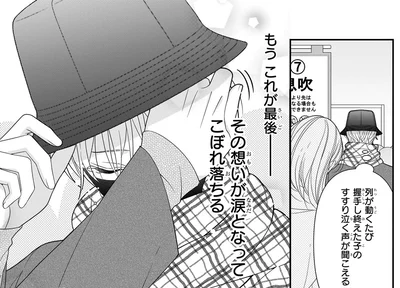 清く正しく推しを想う人気俳優が、解散発表後初の握手会へ