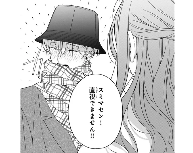 直視できません!全力推しのアイドルと対面した人気俳優がド緊張!