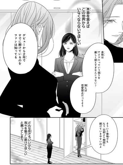 以前より格段に続けていきやすいのよ