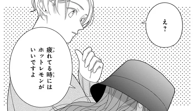 ほ、本物だっ…!思わぬ場所で推しと遭遇し、激しく動揺