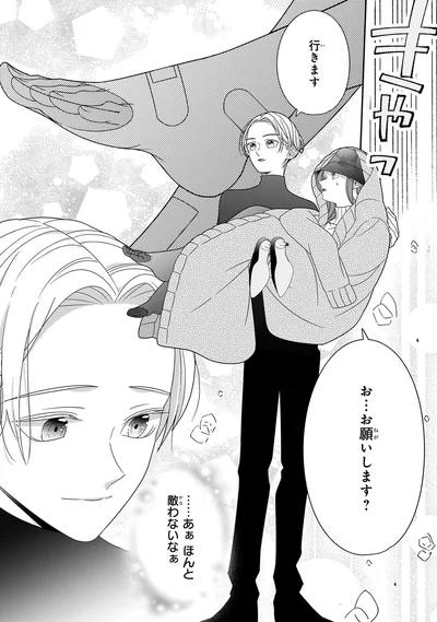 行きます