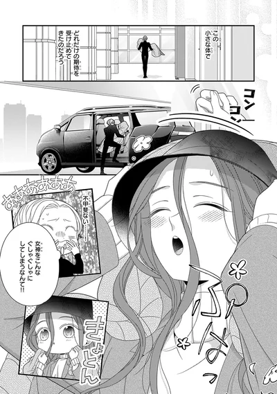 どれだけの期待を受け止めてきたのだろう