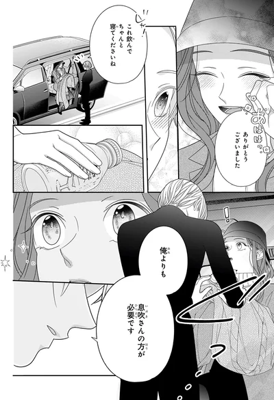 ありがとうございました