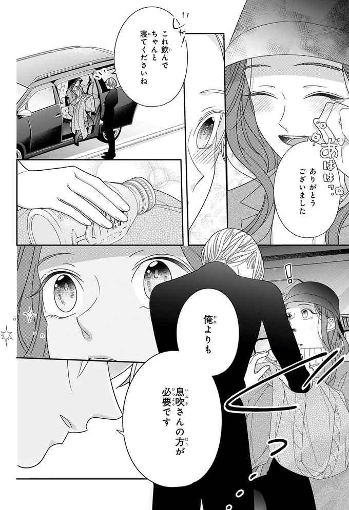 ありがとうございました