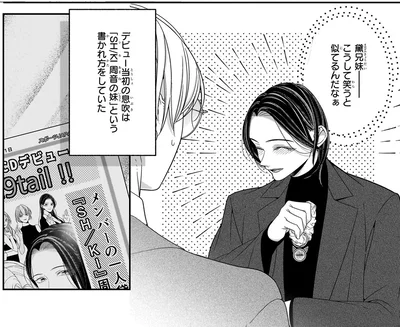こうして笑うと似てるんだなぁ