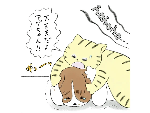 雷に怯える子を守りたい！ 大雨の日、頑張って支え合いました