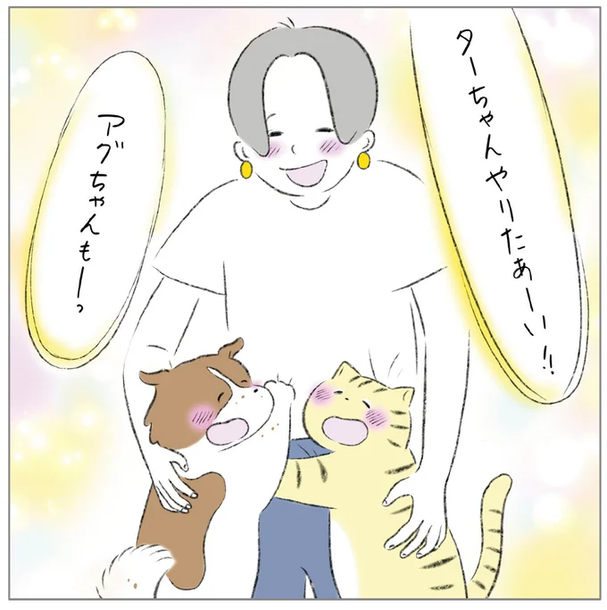 ママの分までいっぱいしあわせにするからね！