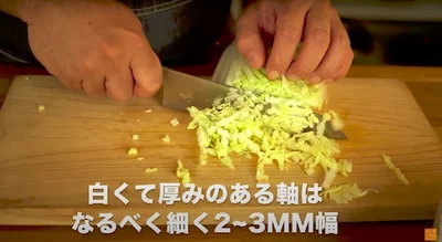 白くて厚みのある軸の部分は、なるべく細めの2〜3ミリ幅