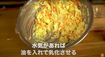 油を入れ、水分と油を乳化させる