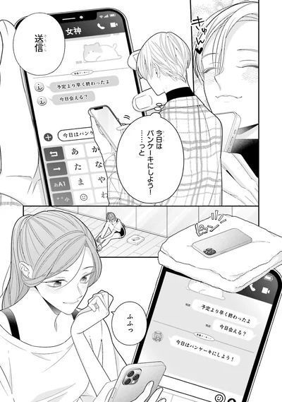 今日はパンケーキにしよう！
