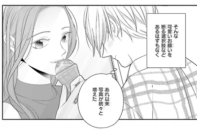 会うのは事務所の中でだけ。お互いの隙間を分かちあうトップアイドルと人気俳優