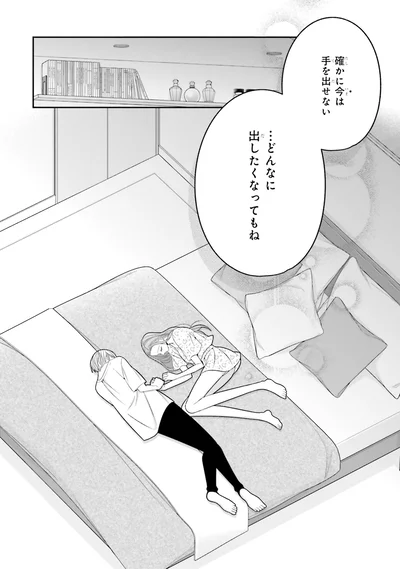 『#推しが幸せならOKです 02』より