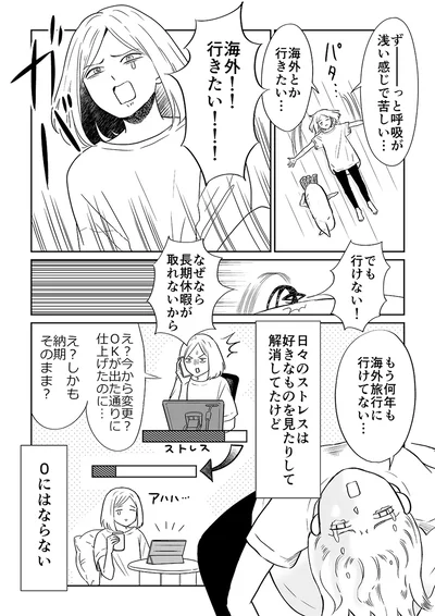 海外！！