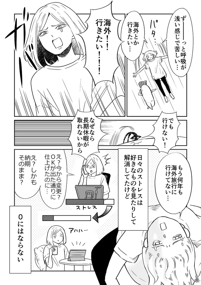 海外！！