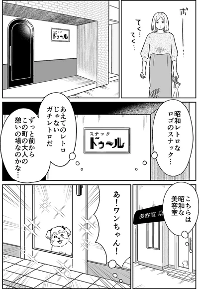 ガチレトロだ