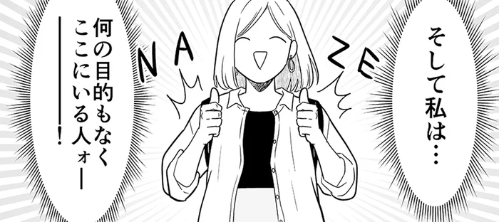 深夜の六本木、何の目的もなくひとりで誰もいない所へ！終電をあえて逃してみる