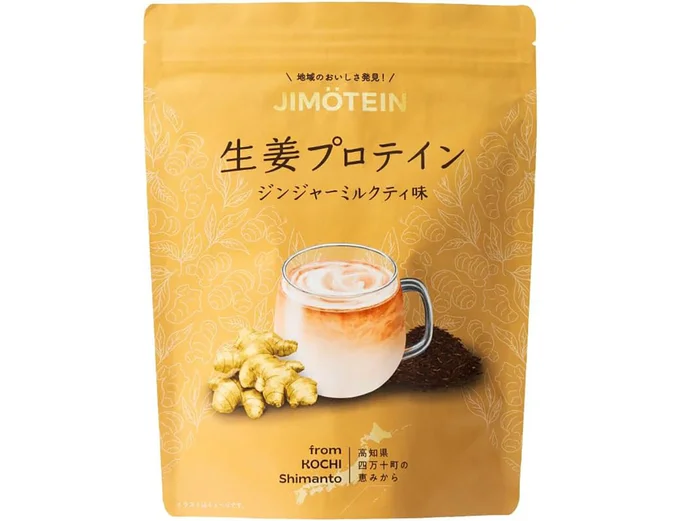 JIMOTEIN-生姜プロテイン-ジンジャーミルクティ味