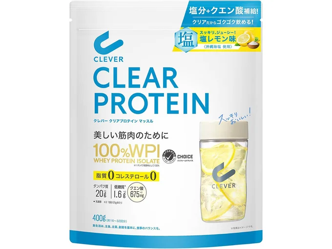 クレバー-クリアプロテイン-塩レモン味