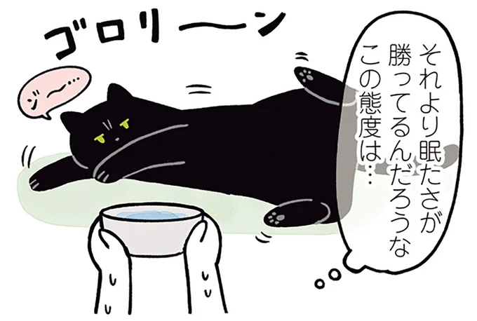 眠たさが勝ってるんだろうな