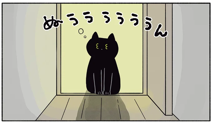 ぬううううううん