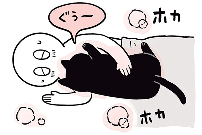 ホカホカ