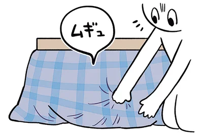 ムギュ