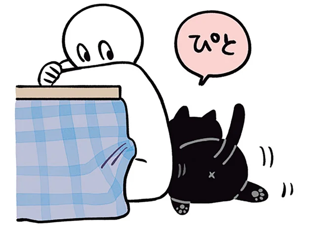 ぴと