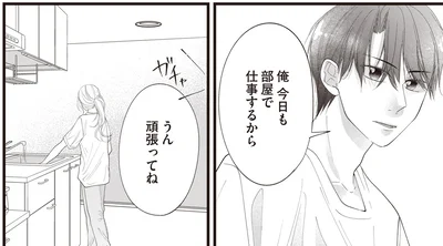 『【拡散希望】不倫の証拠を生配信します』より