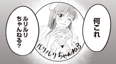 何これ