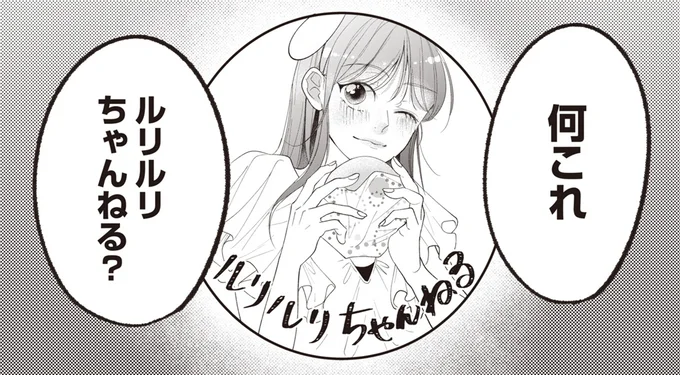 何これ