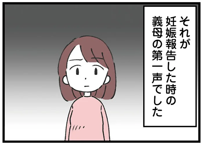 育児には消極的、妻よりも義母の意見を信用。夫に抱く違和感／娘の水泳教室で不倫してた夫を捨てるまで（1）