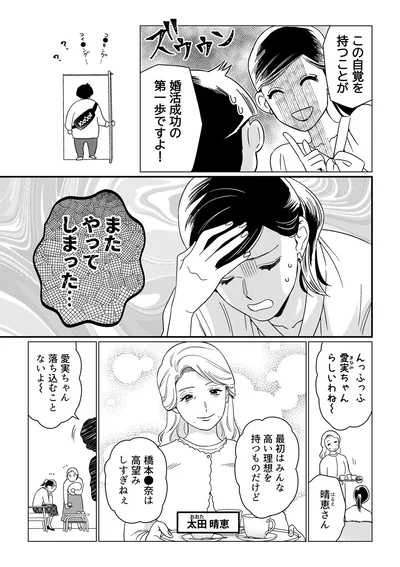 またやってしまった...