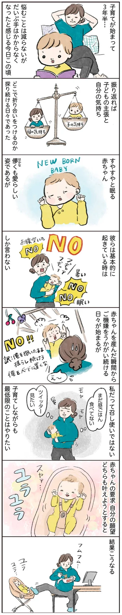結果こうなる