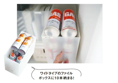 ワイドタイプのファイルボックスに10本納まる！
