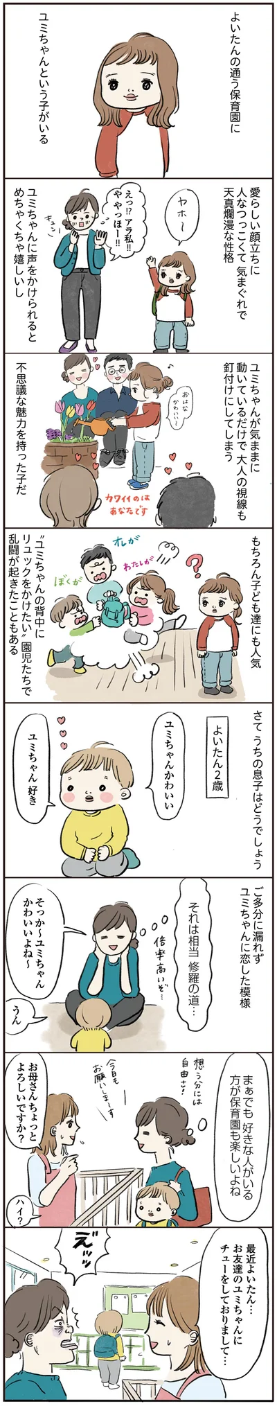 それは相当修羅の道…