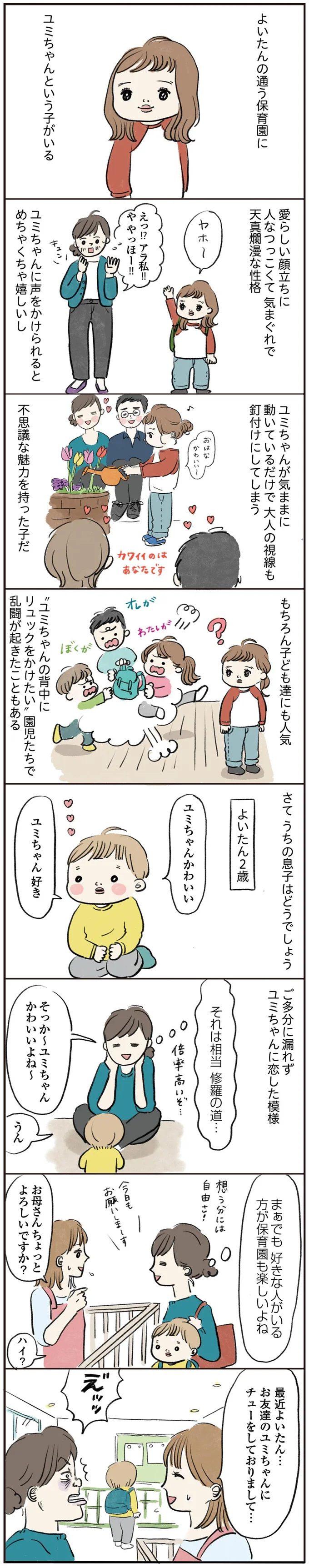 それは相当修羅の道…
