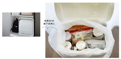 長期保存できる食料はまとめてクーラーボックスの中に