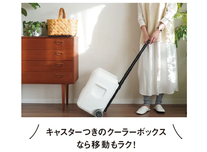 キャスターつきのクーラーボックスなら移動もラク！