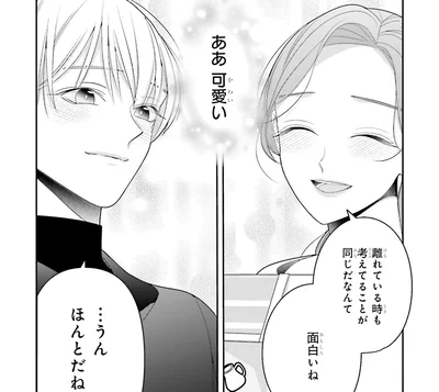 完璧なる女神の化身！全力推しする女神への愛が止まらない！