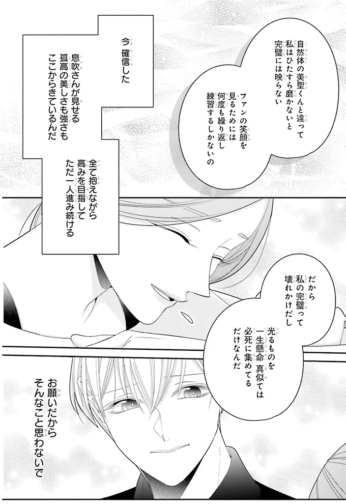 今確信した