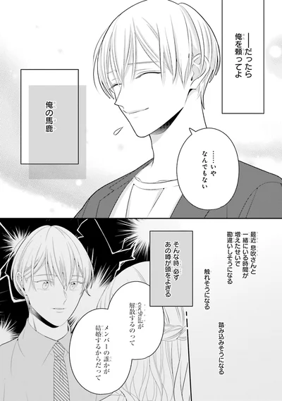 いや、なんでもない