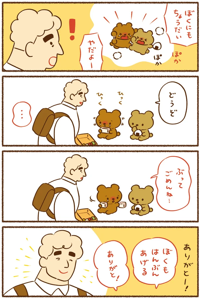 どうぞ