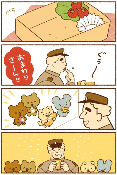 おまわりさーん！！