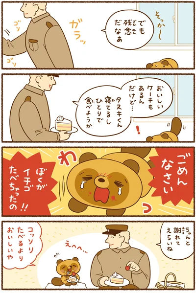 『平和な事件しか起こらない町』より