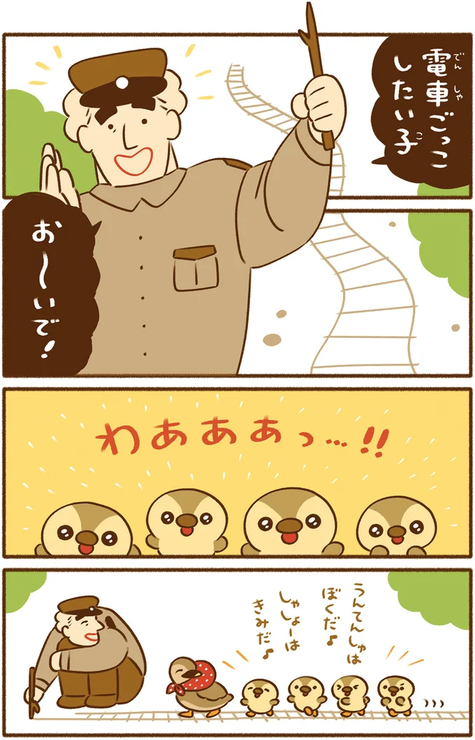 『平和な事件しか起こらない町』より