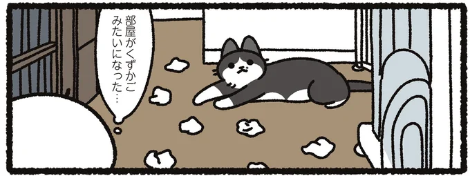 部屋がくずかごみたいに