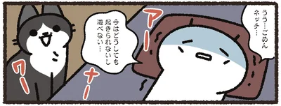 今日はどうしても遊べない
