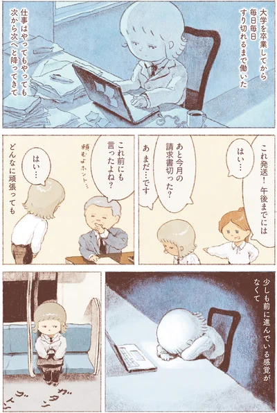これ前にも言ったよね？