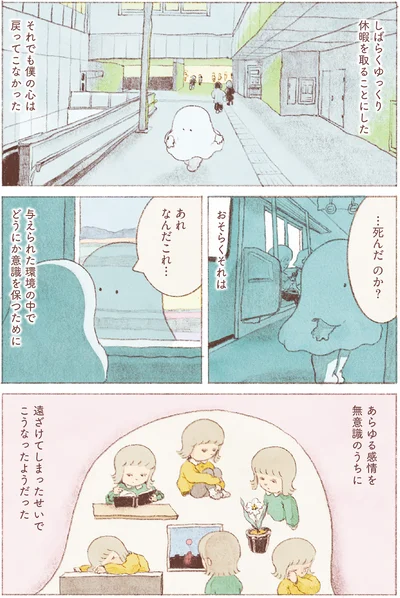 あれなんだこれ…