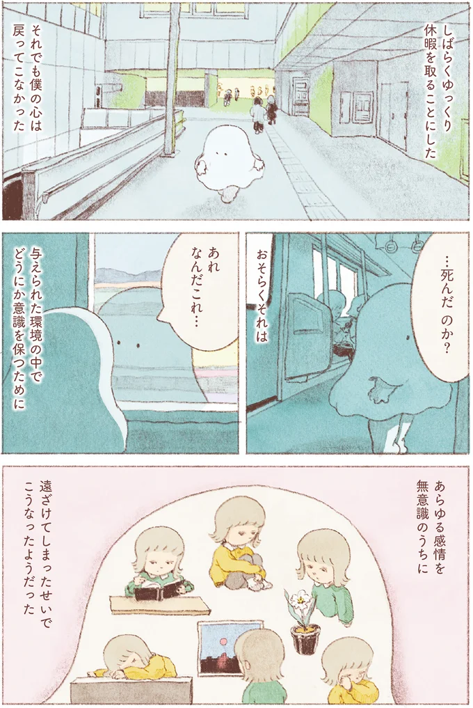 あれなんだこれ…
